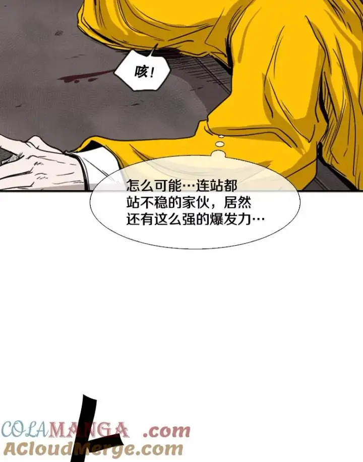 《鲨鱼》88.扭转局面图97