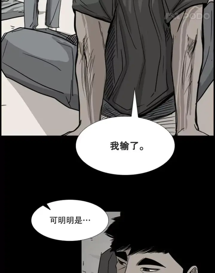 《鲨鱼》89.新秀锦标赛图102
