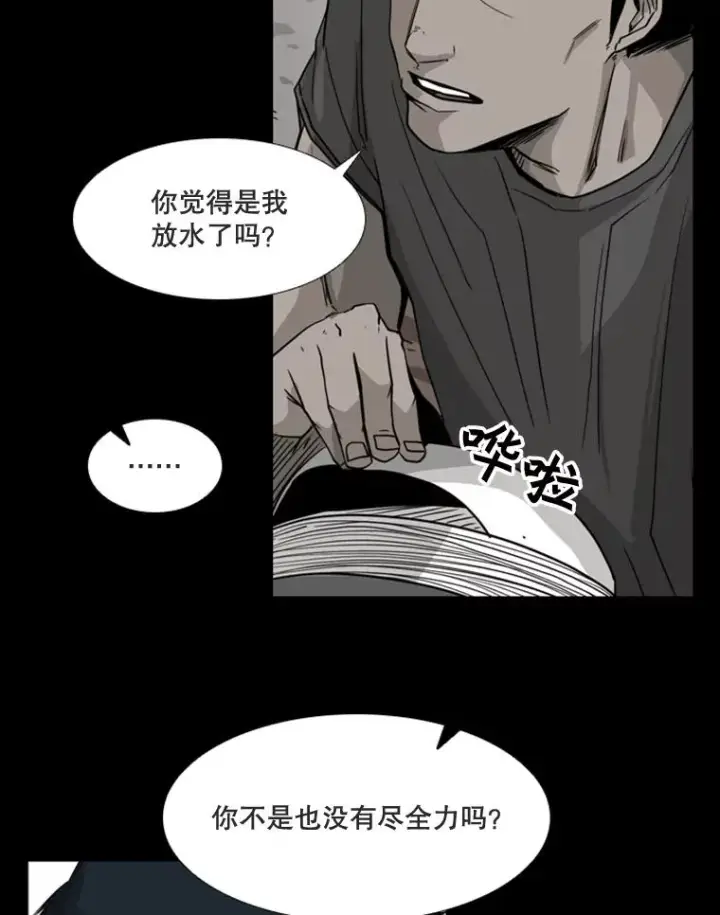 《鲨鱼》89.新秀锦标赛图103