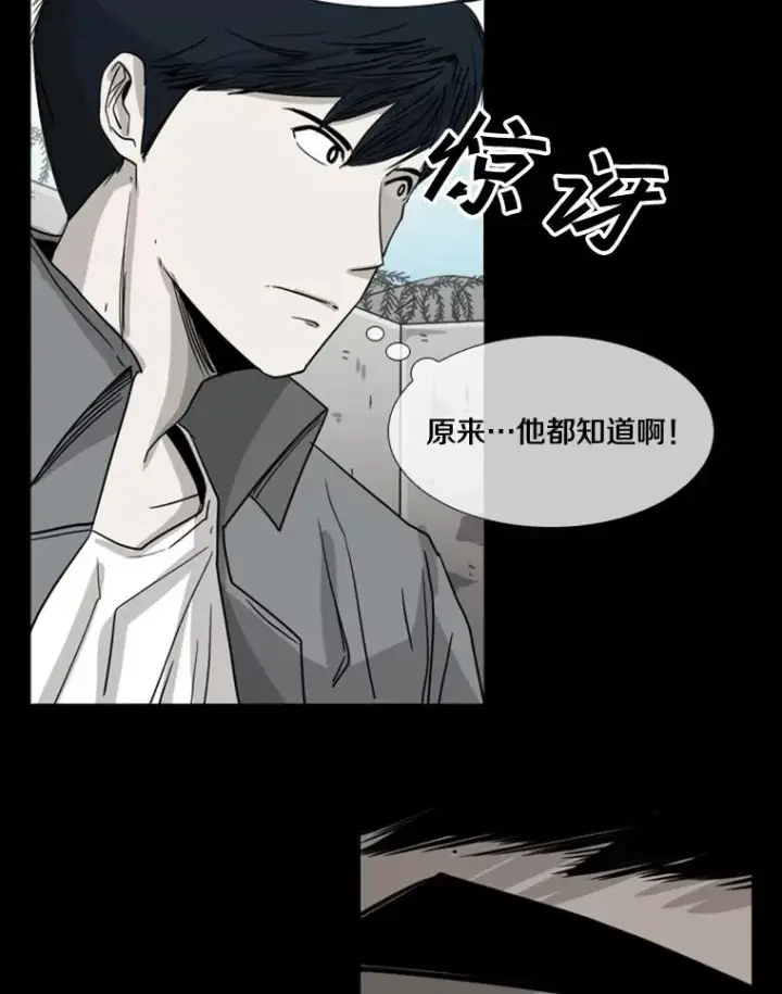 《鲨鱼》89.新秀锦标赛图104