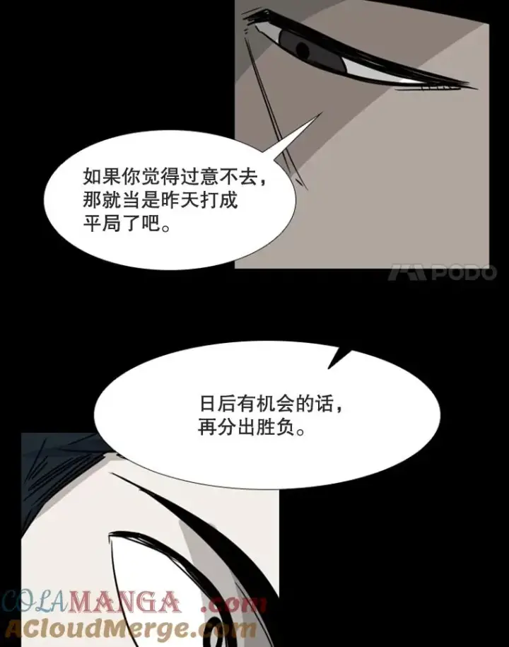 《鲨鱼》89.新秀锦标赛图105