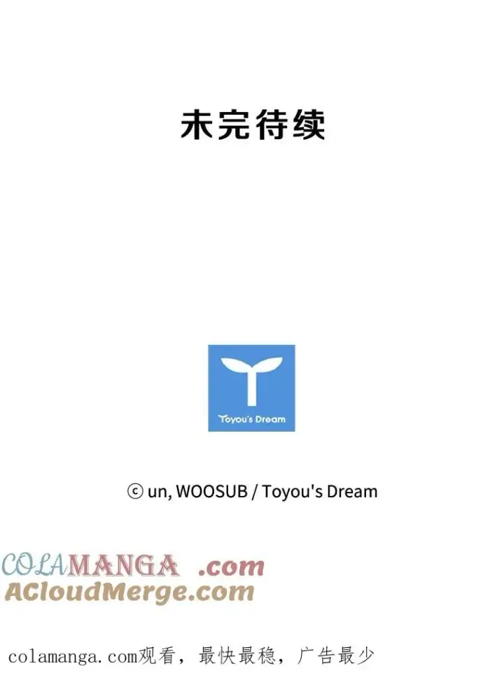 《鲨鱼》89.新秀锦标赛图109