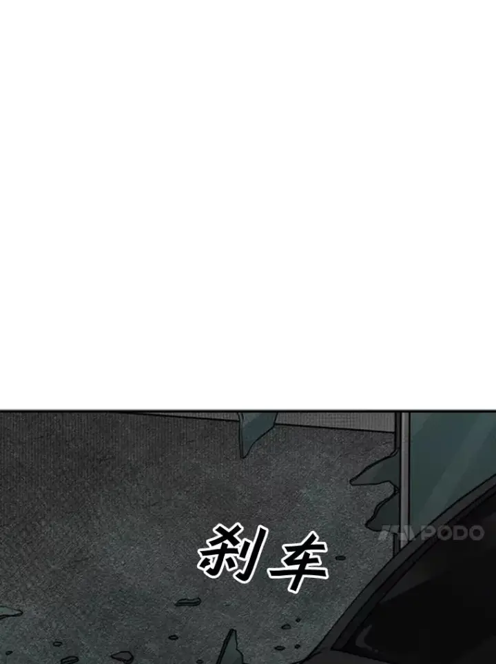 《鲨鱼》89.新秀锦标赛图14