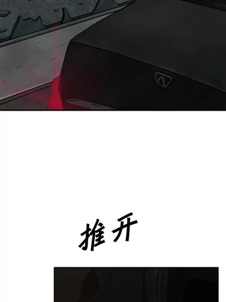 《鲨鱼》89.新秀锦标赛图15