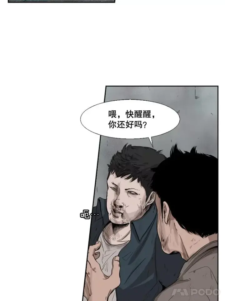《鲨鱼》89.新秀锦标赛图18