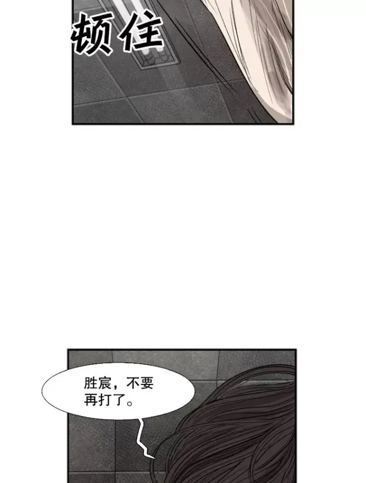 《鲨鱼》89.新秀锦标赛图2
