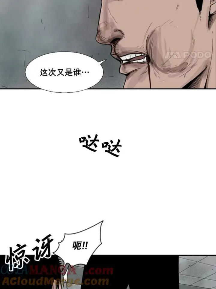 《鲨鱼》89.新秀锦标赛图21
