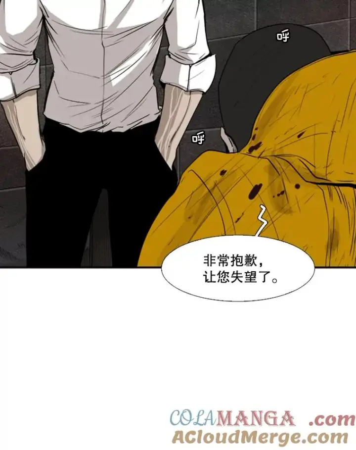 《鲨鱼》89.新秀锦标赛图29