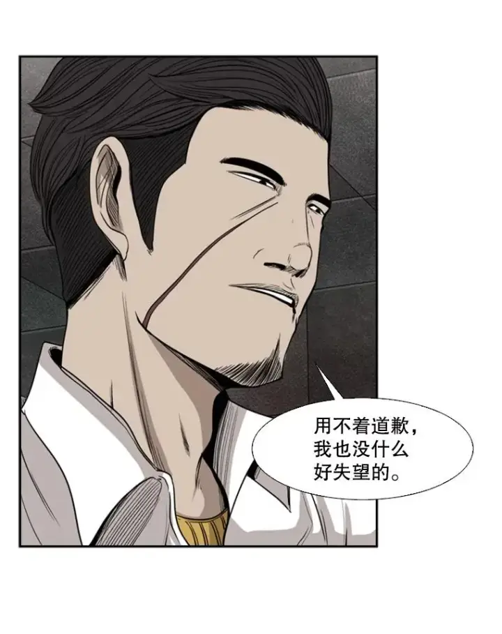 《鲨鱼》89.新秀锦标赛图30