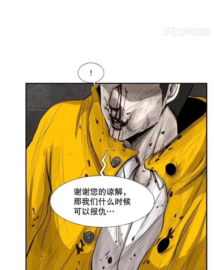 《鲨鱼》89.新秀锦标赛图31