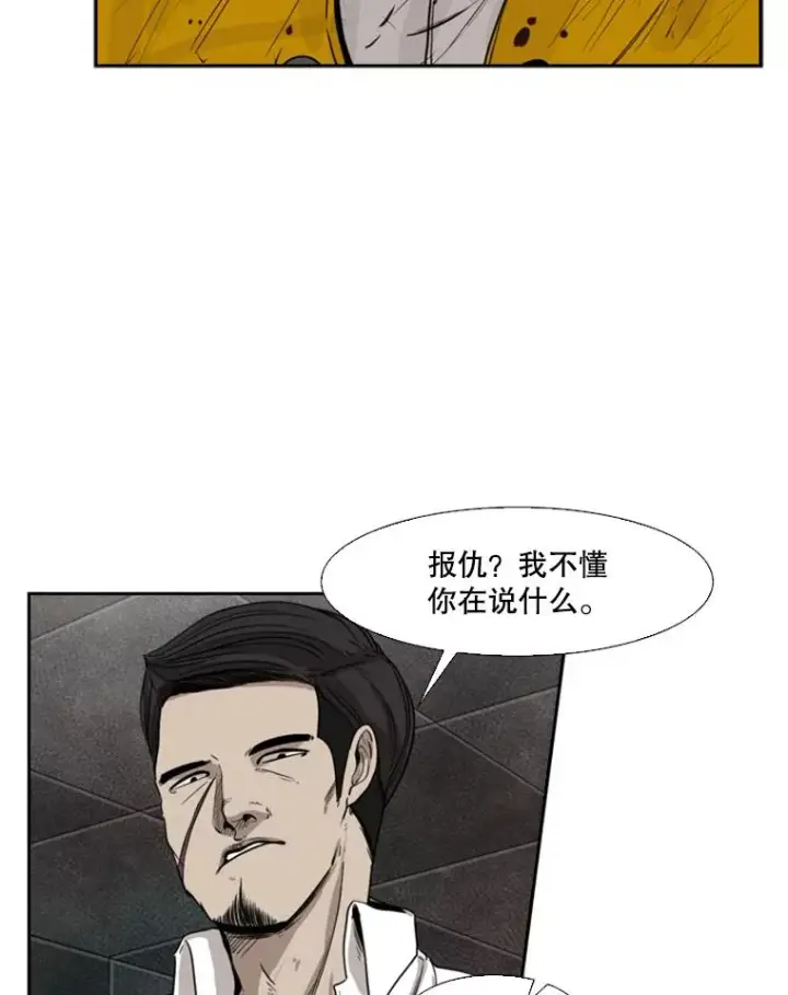 《鲨鱼》89.新秀锦标赛图32