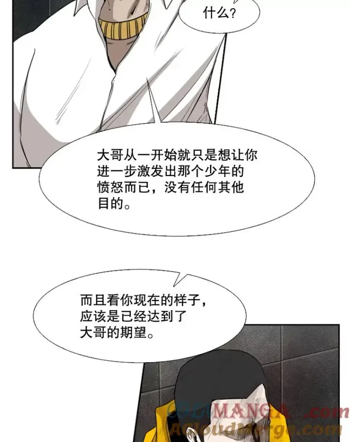 《鲨鱼》89.新秀锦标赛图33