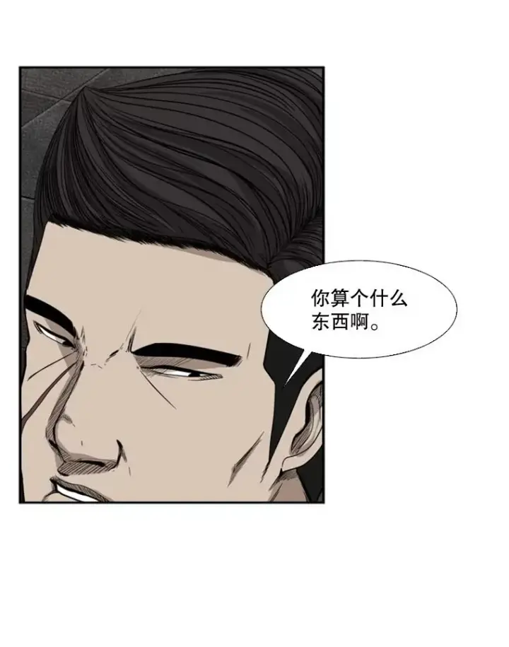 《鲨鱼》89.新秀锦标赛图35