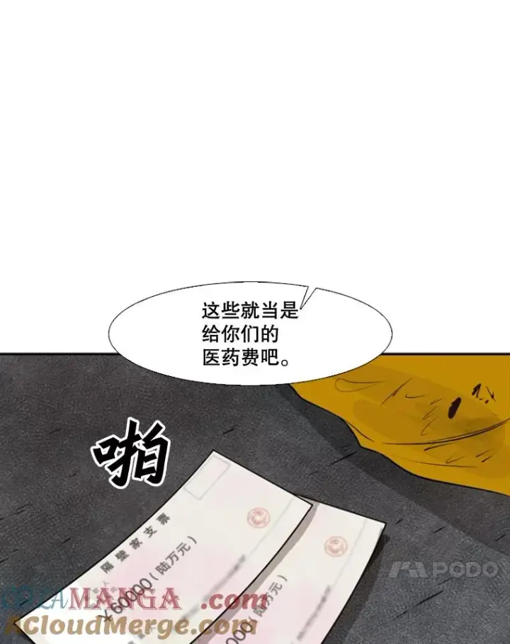 《鲨鱼》89.新秀锦标赛图37