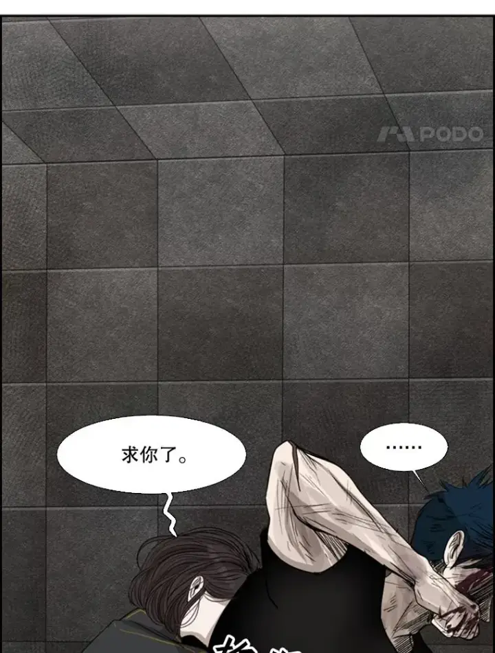 《鲨鱼》89.新秀锦标赛图4