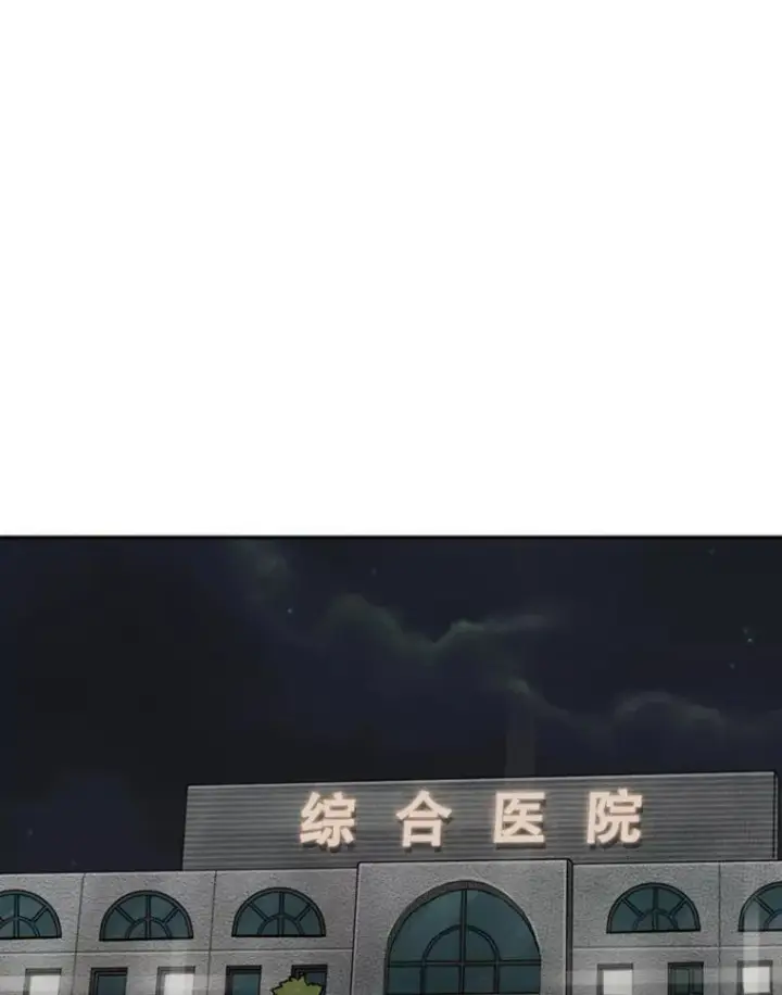 《鲨鱼》89.新秀锦标赛图47