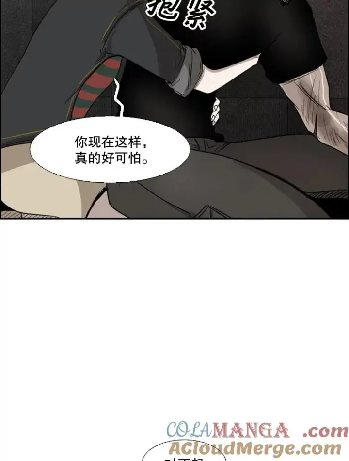 《鲨鱼》89.新秀锦标赛图5