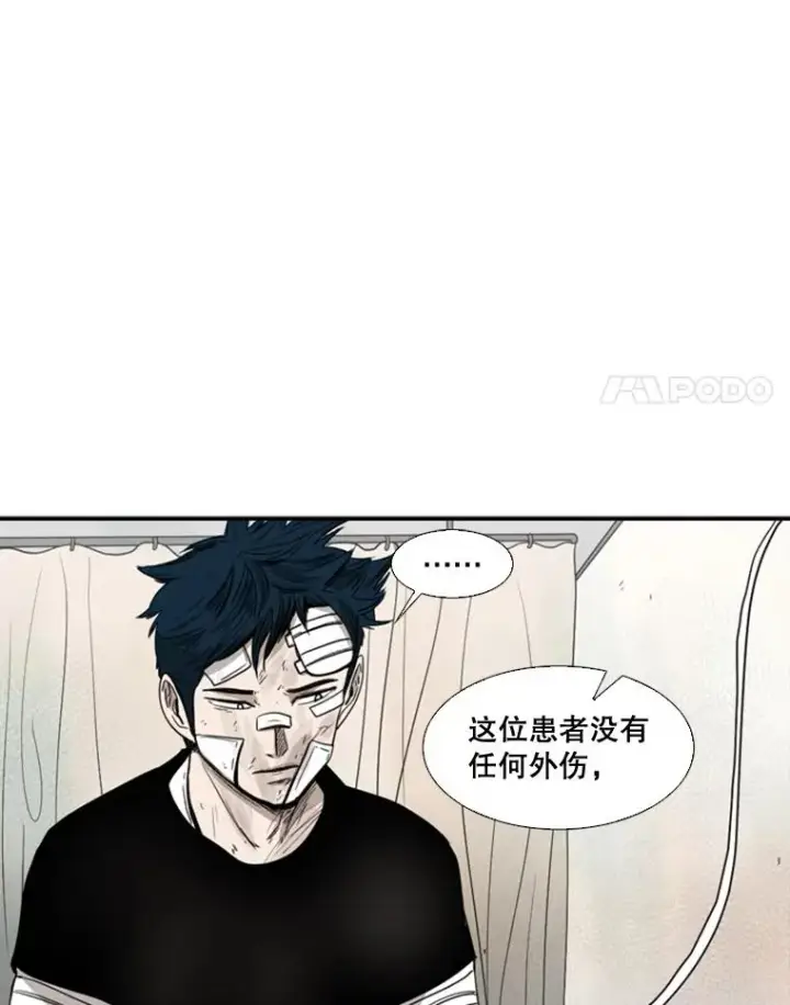 《鲨鱼》89.新秀锦标赛图51