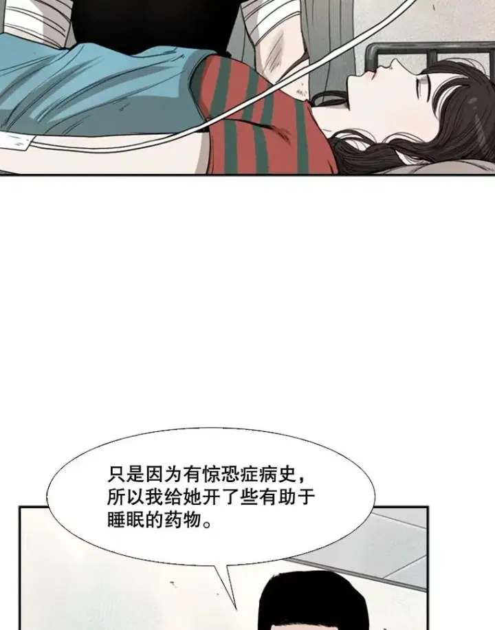 《鲨鱼》89.新秀锦标赛图52