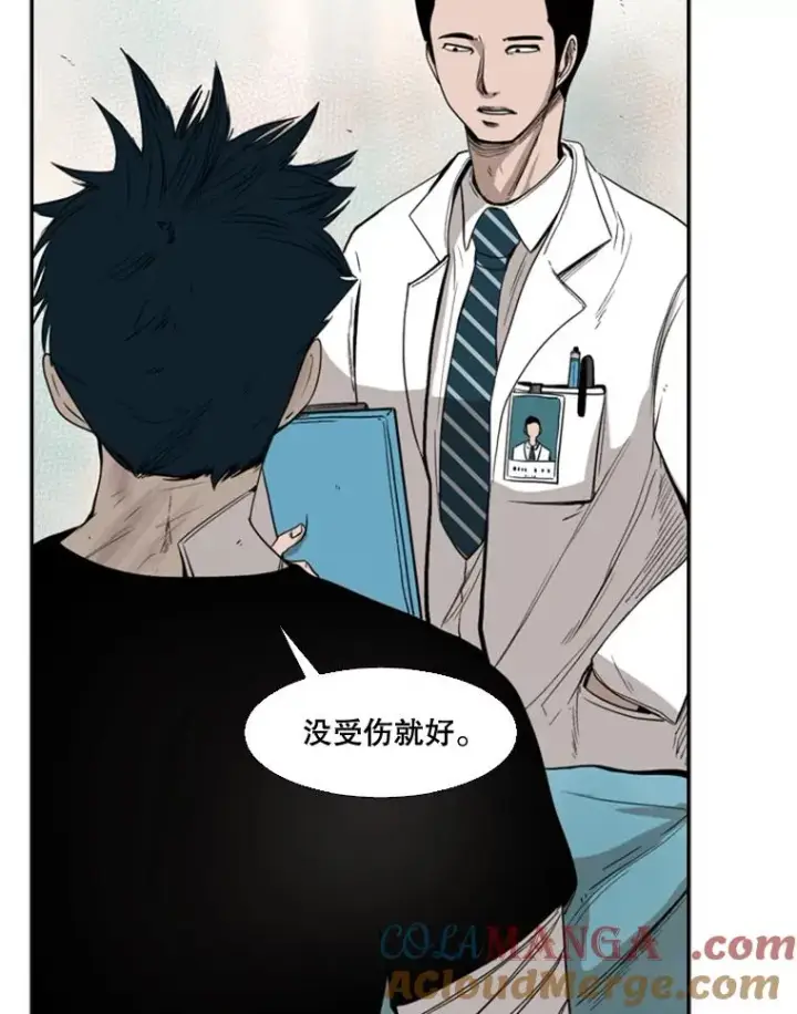 《鲨鱼》89.新秀锦标赛图53