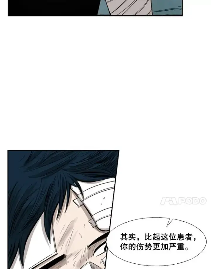 《鲨鱼》89.新秀锦标赛图54