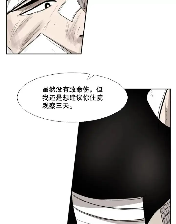 《鲨鱼》89.新秀锦标赛图55