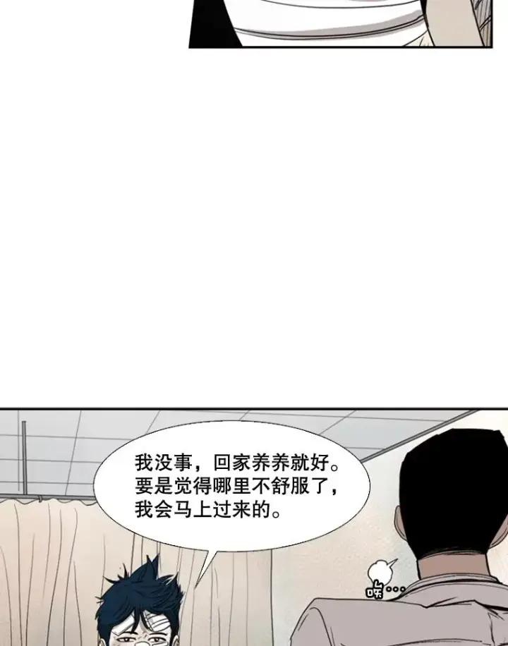 《鲨鱼》89.新秀锦标赛图56