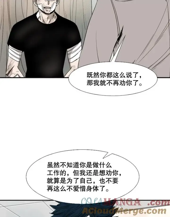 《鲨鱼》89.新秀锦标赛图57