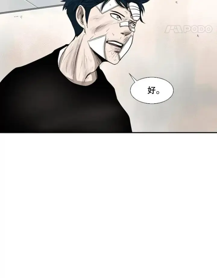 《鲨鱼》89.新秀锦标赛图58