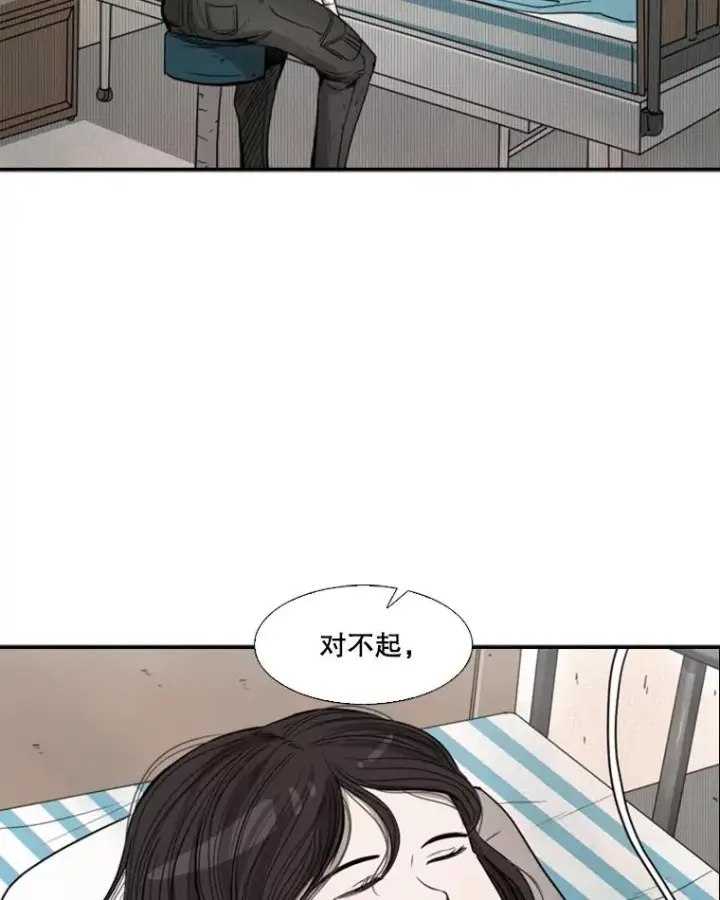 《鲨鱼》89.新秀锦标赛图60