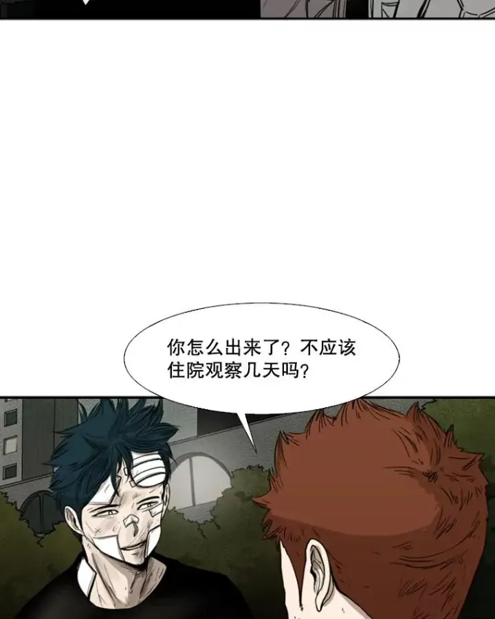 《鲨鱼》89.新秀锦标赛图67