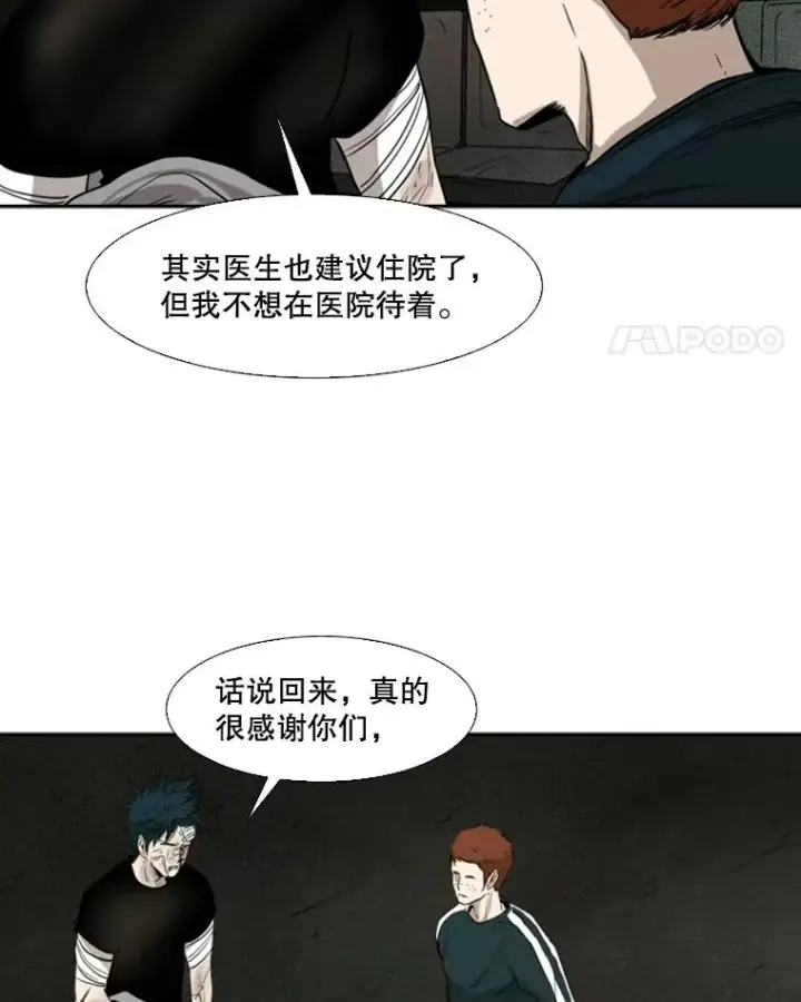 《鲨鱼》89.新秀锦标赛图68