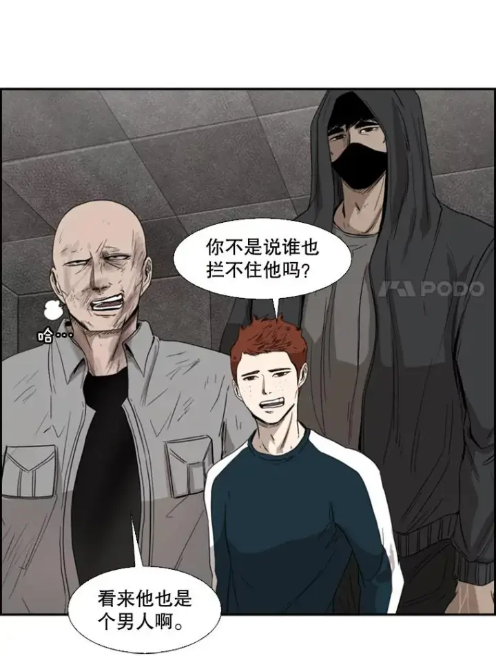 《鲨鱼》89.新秀锦标赛图7