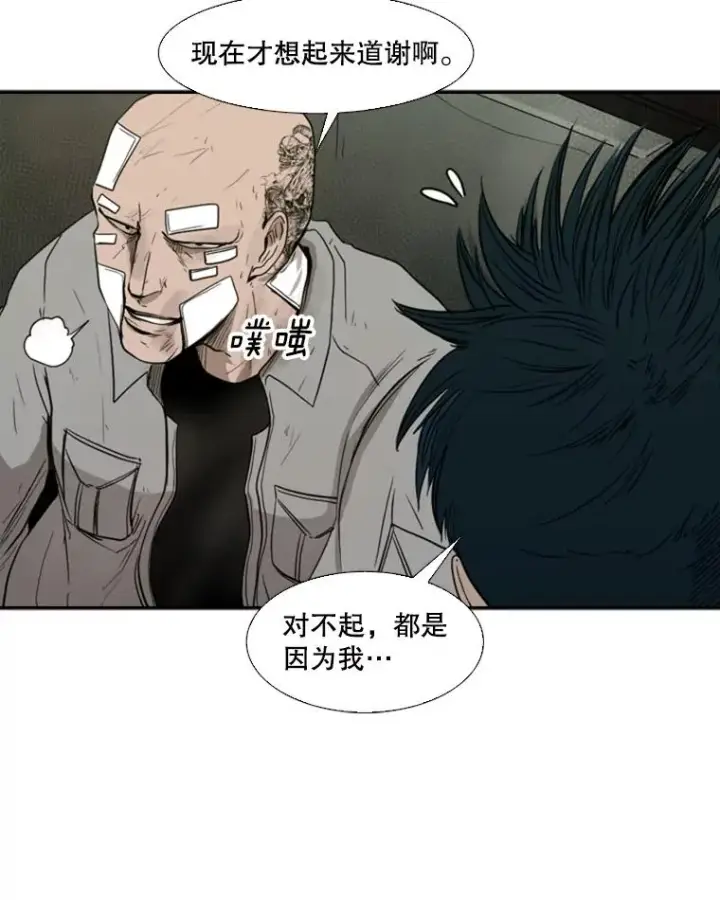 《鲨鱼》89.新秀锦标赛图70