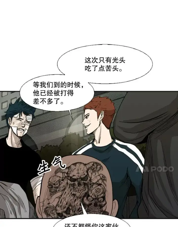 《鲨鱼》89.新秀锦标赛图71
