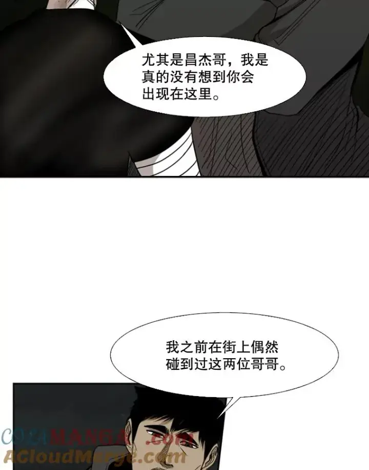 《鲨鱼》89.新秀锦标赛图73