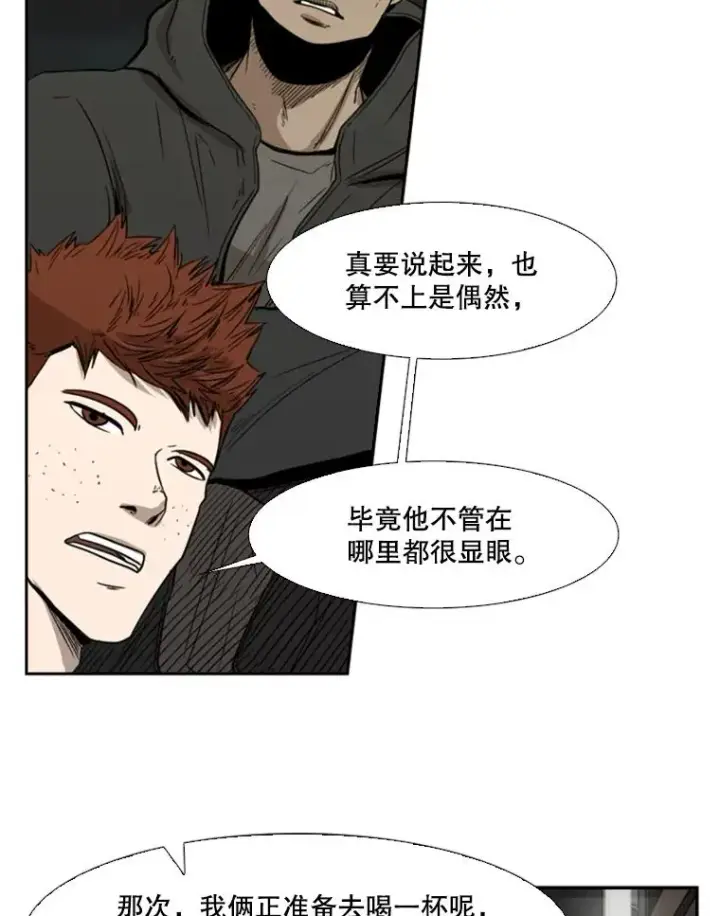 《鲨鱼》89.新秀锦标赛图74