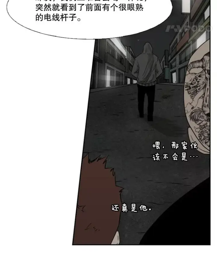 《鲨鱼》89.新秀锦标赛图75