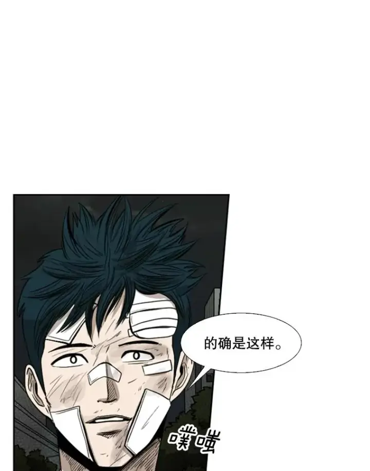 《鲨鱼》89.新秀锦标赛图76