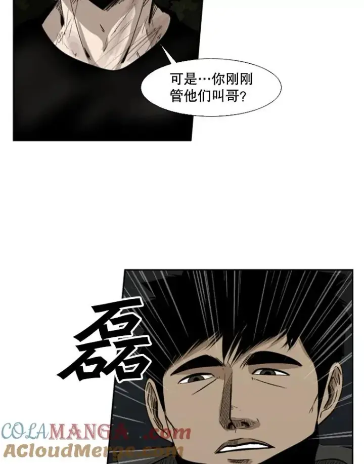 《鲨鱼》89.新秀锦标赛图77