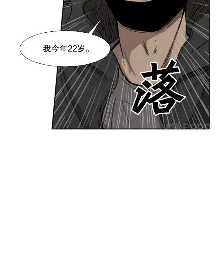 《鲨鱼》89.新秀锦标赛图78