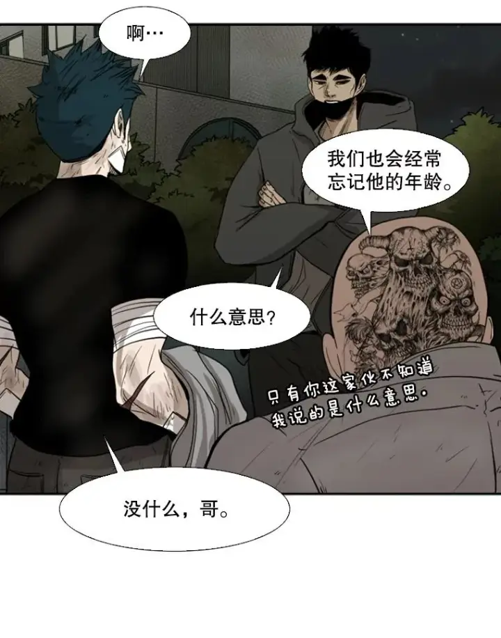 《鲨鱼》89.新秀锦标赛图79