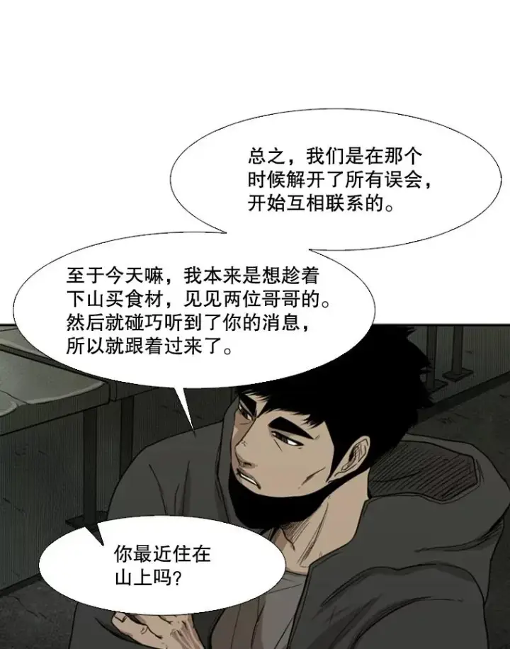 《鲨鱼》89.新秀锦标赛图80