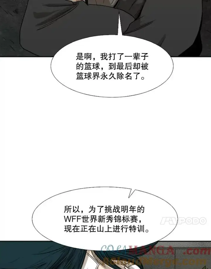《鲨鱼》89.新秀锦标赛图81