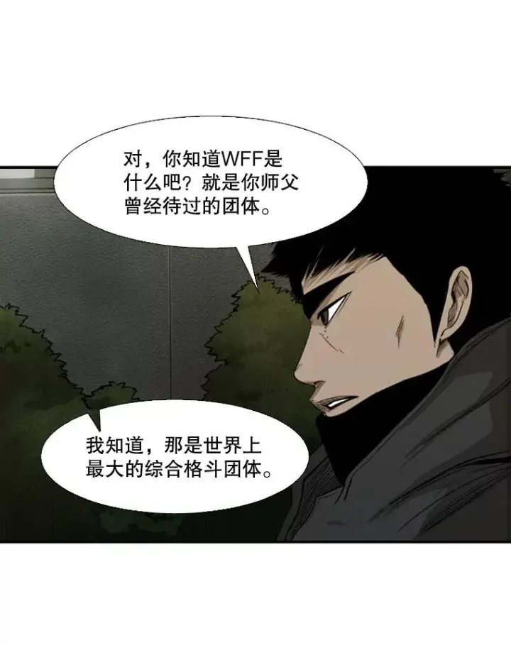 《鲨鱼》89.新秀锦标赛图83