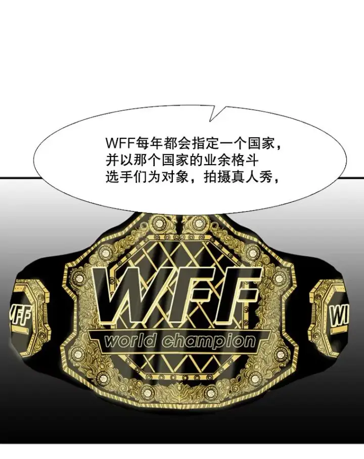 《鲨鱼》89.新秀锦标赛图84