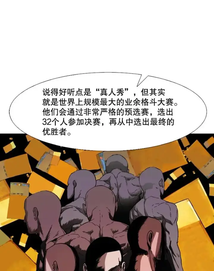 《鲨鱼》89.新秀锦标赛图87