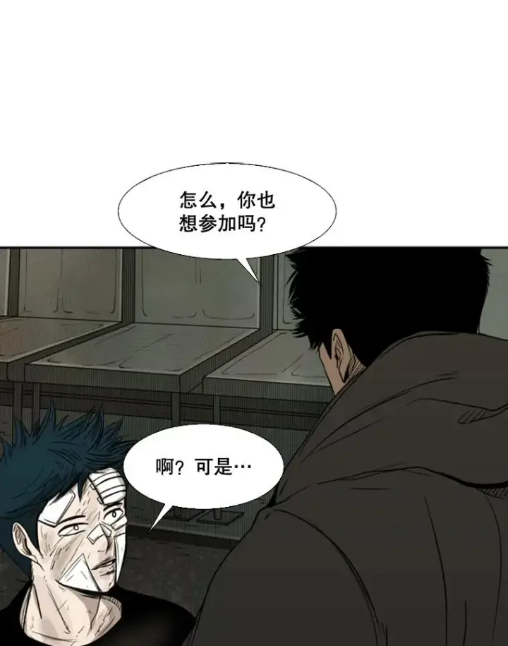《鲨鱼》89.新秀锦标赛图94