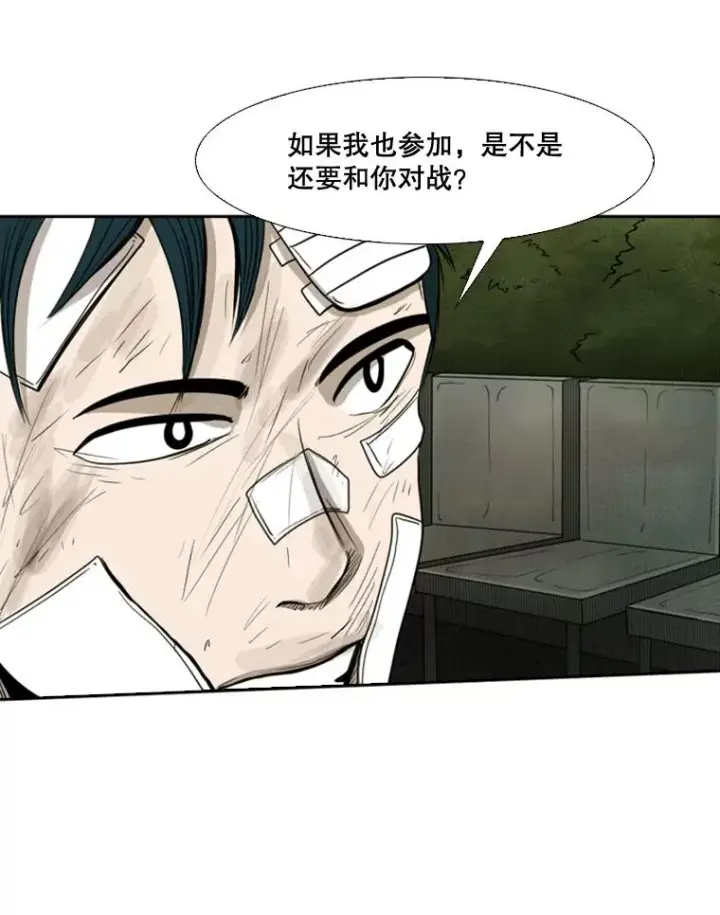 《鲨鱼》89.新秀锦标赛图96