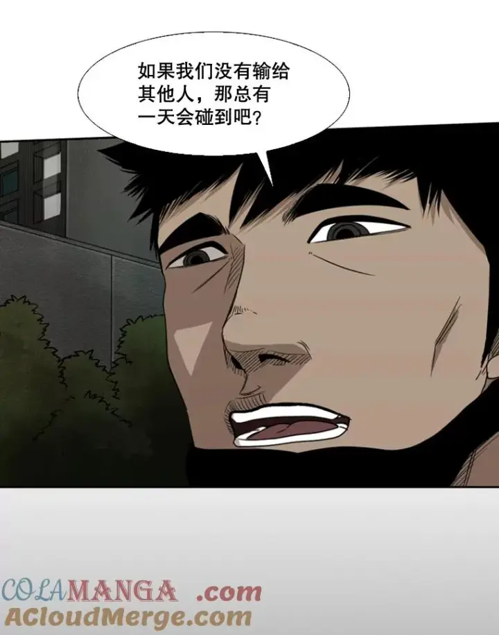 《鲨鱼》89.新秀锦标赛图97